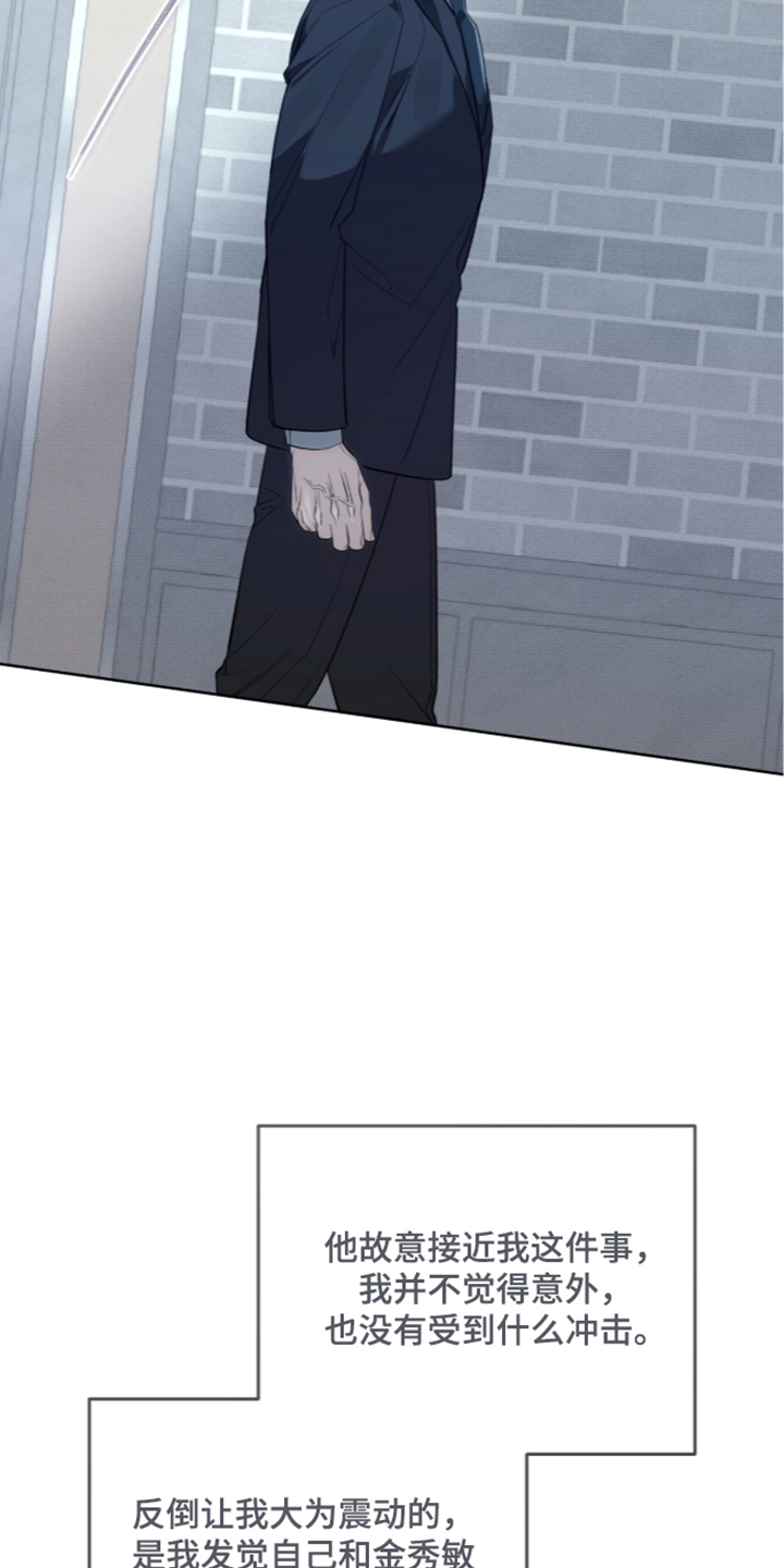 第57话28