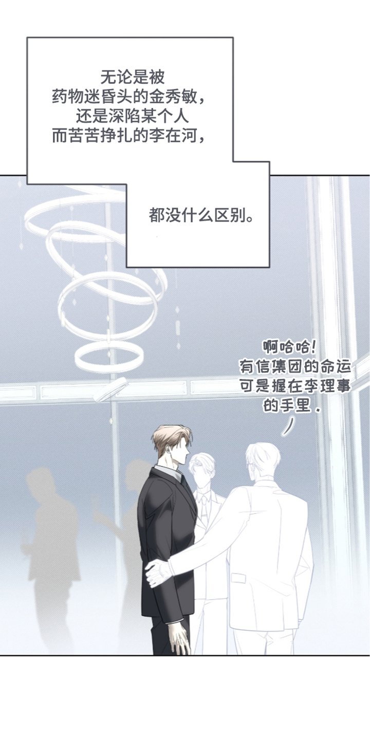第57话30