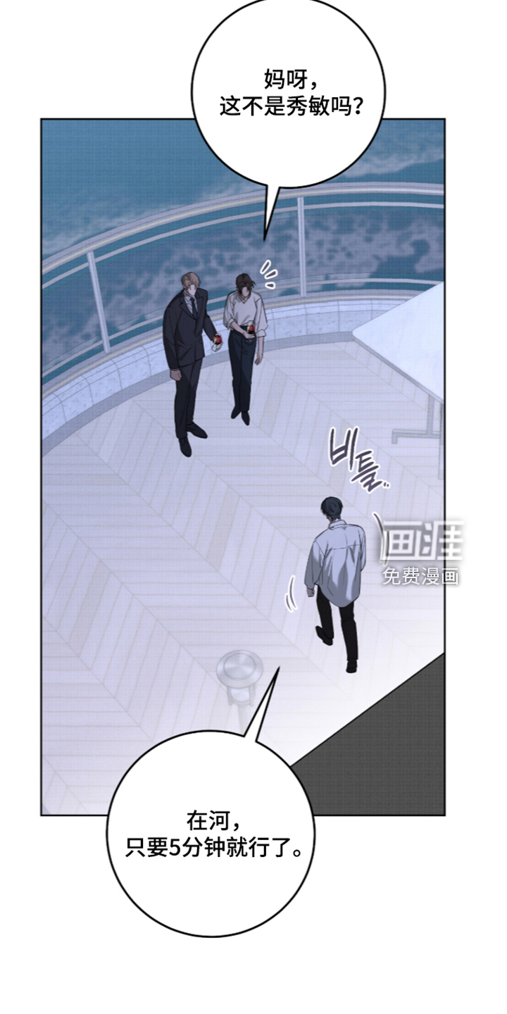 第57话11