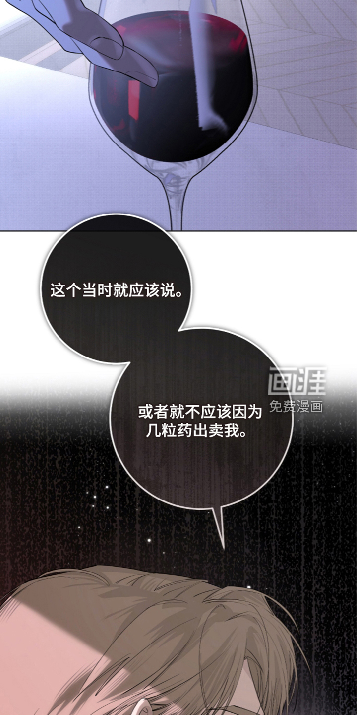 第57话23