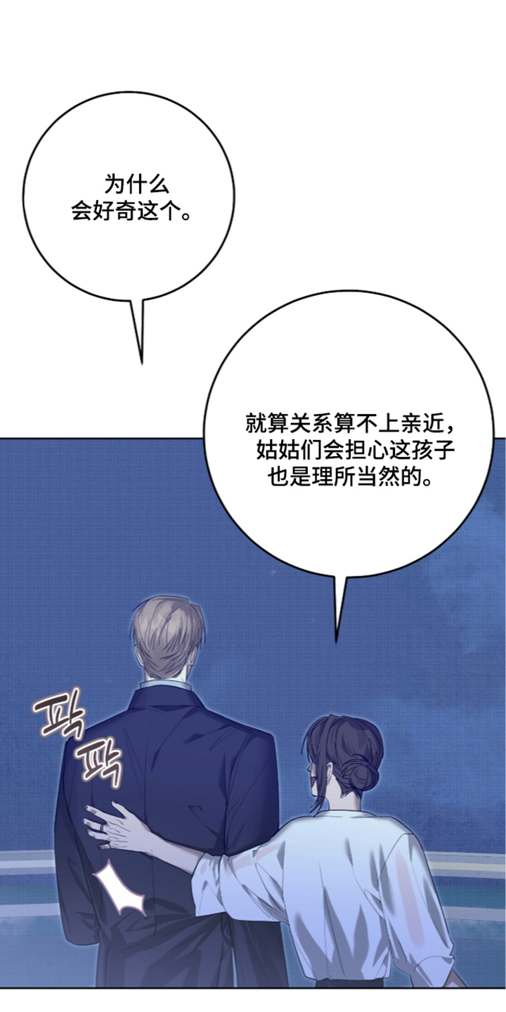 第57话6