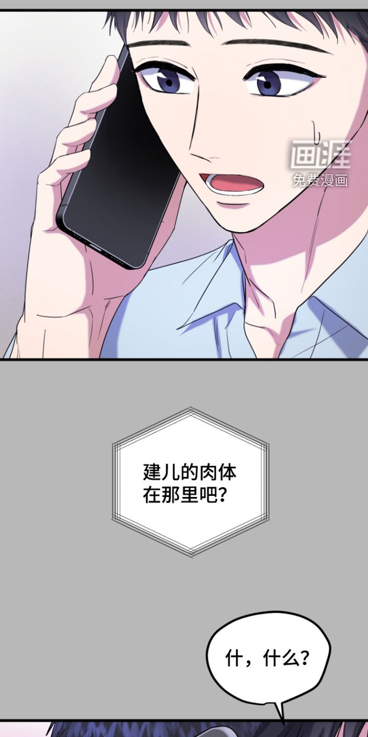 第25话10