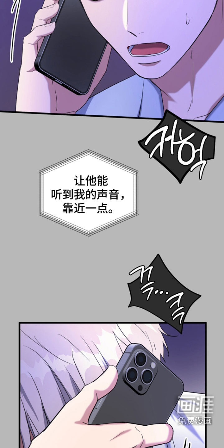 第25话21