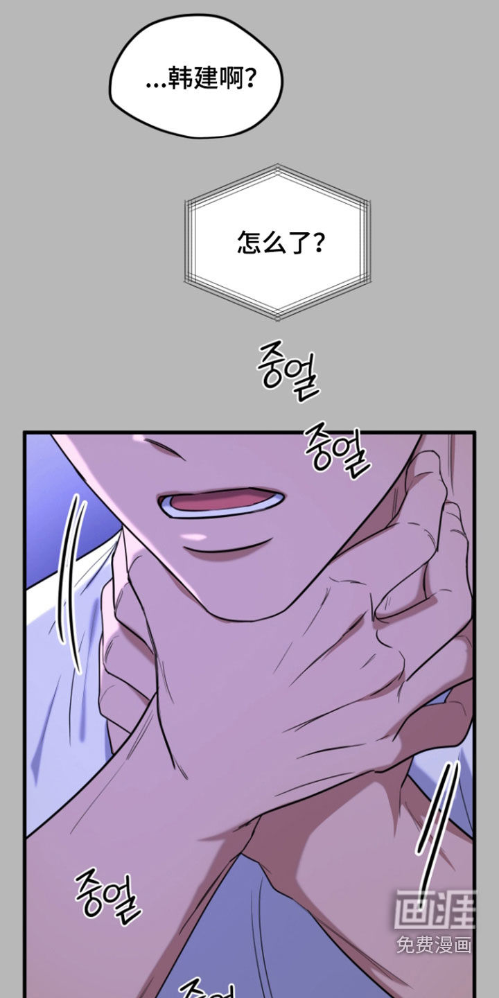 第25话17