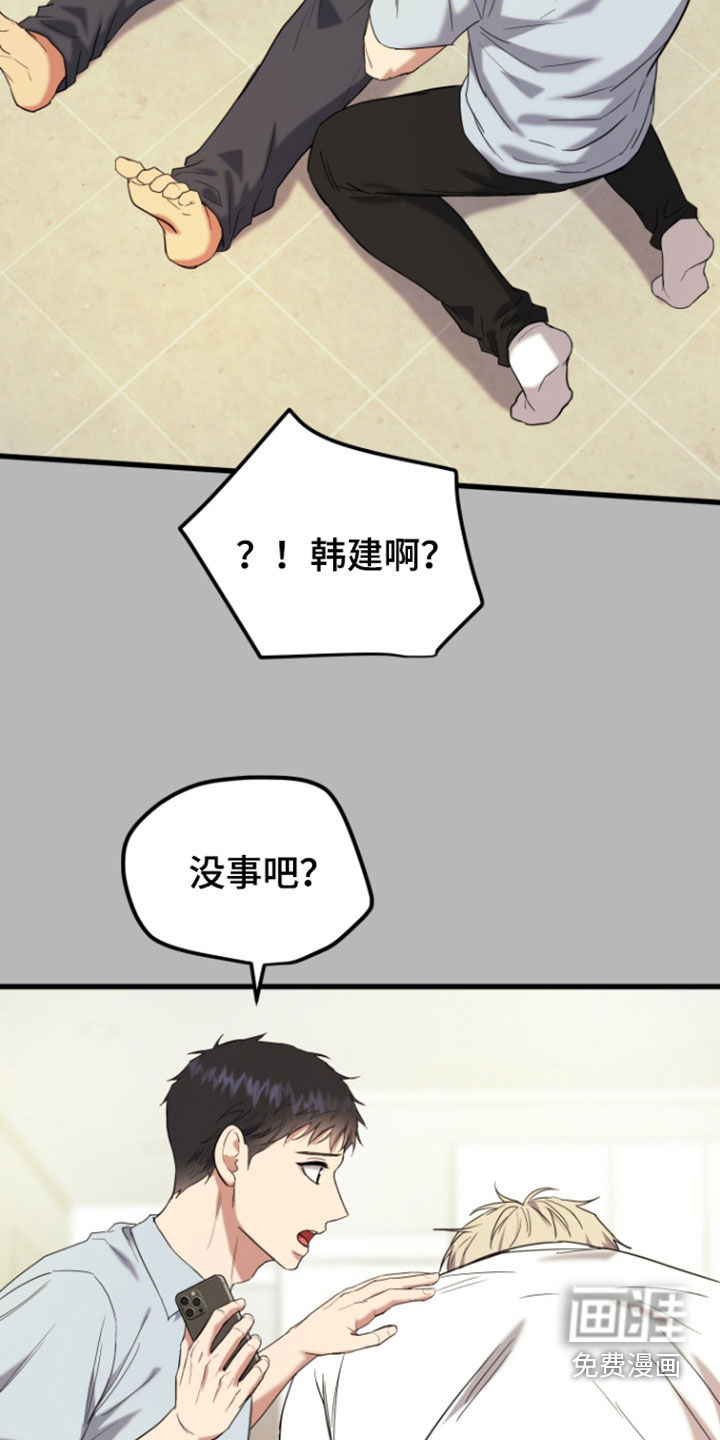 第25话15
