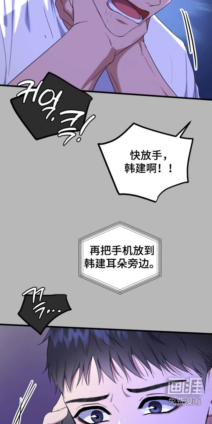 第25话20