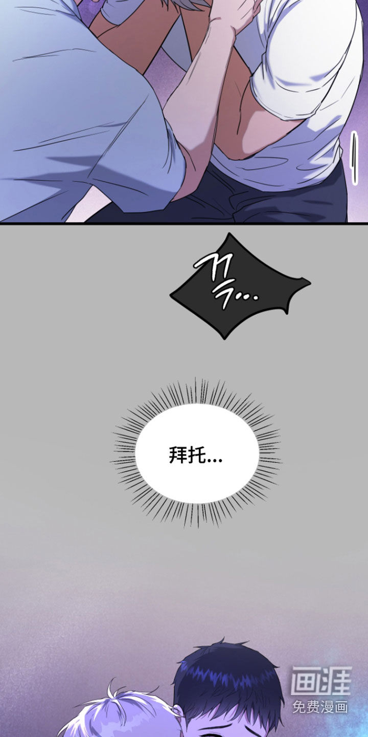 第25话23