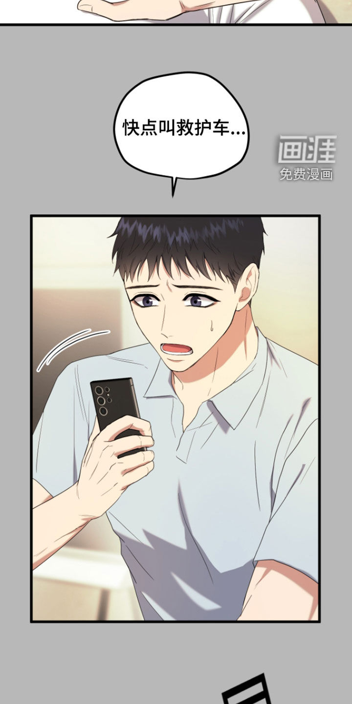 第25话6