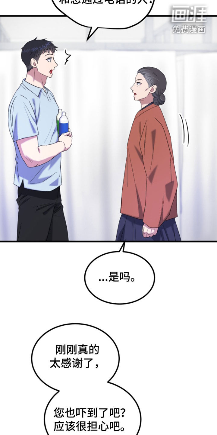 第26话24