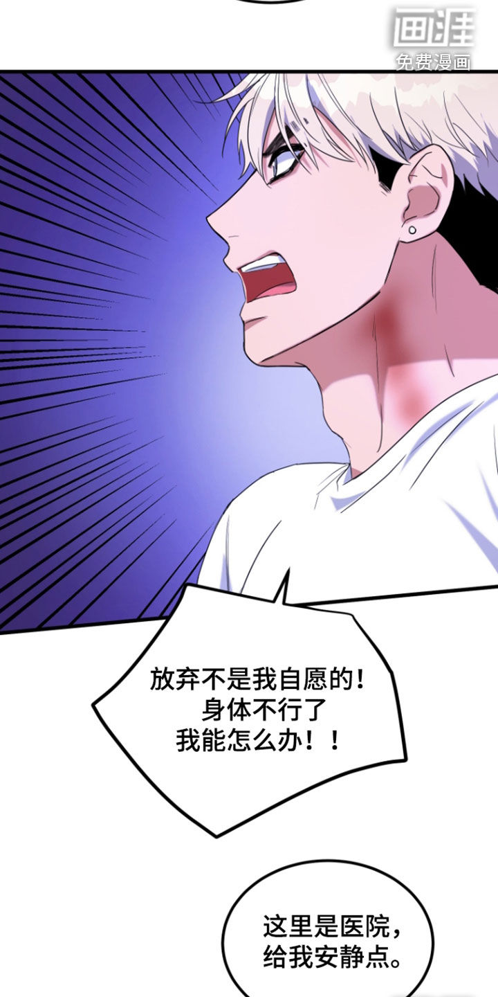 第26话18