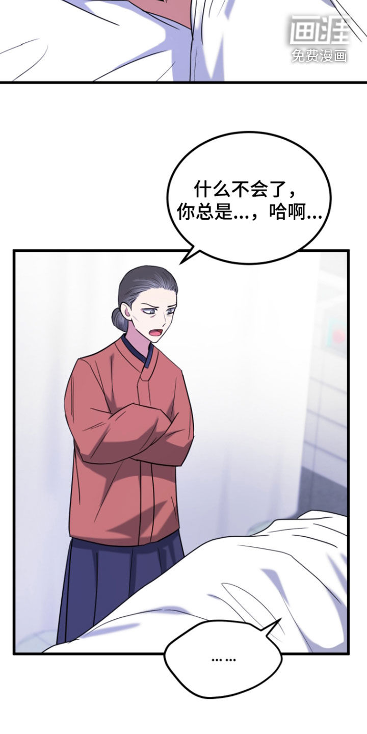 第26话21