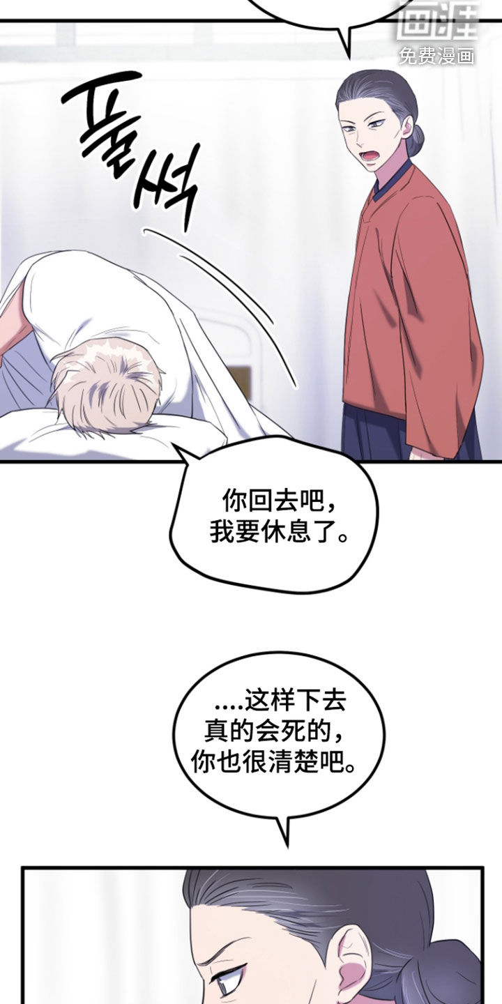 第26话19