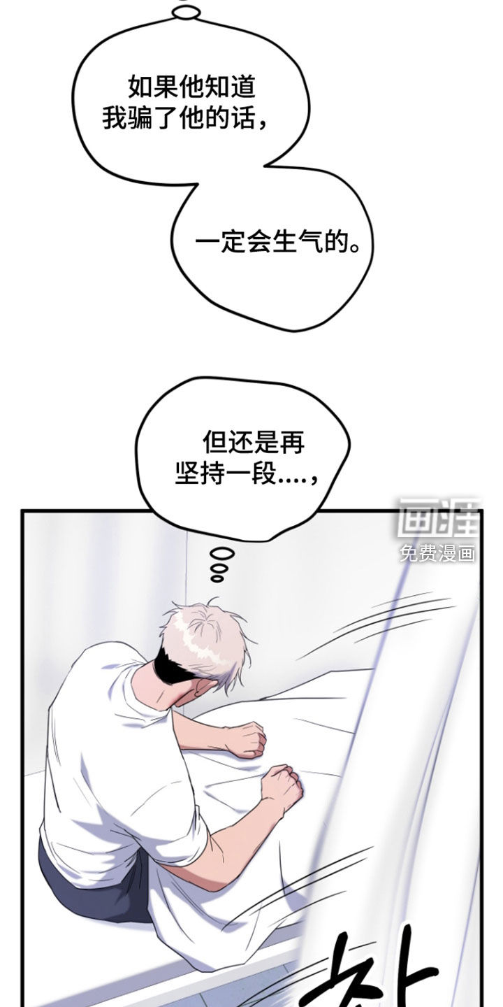 第26话11