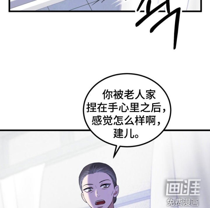 第26话12