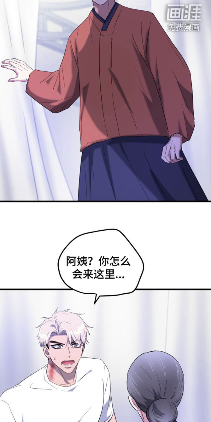 第26话13