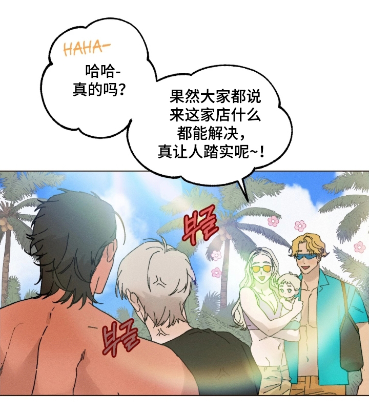 第20话26