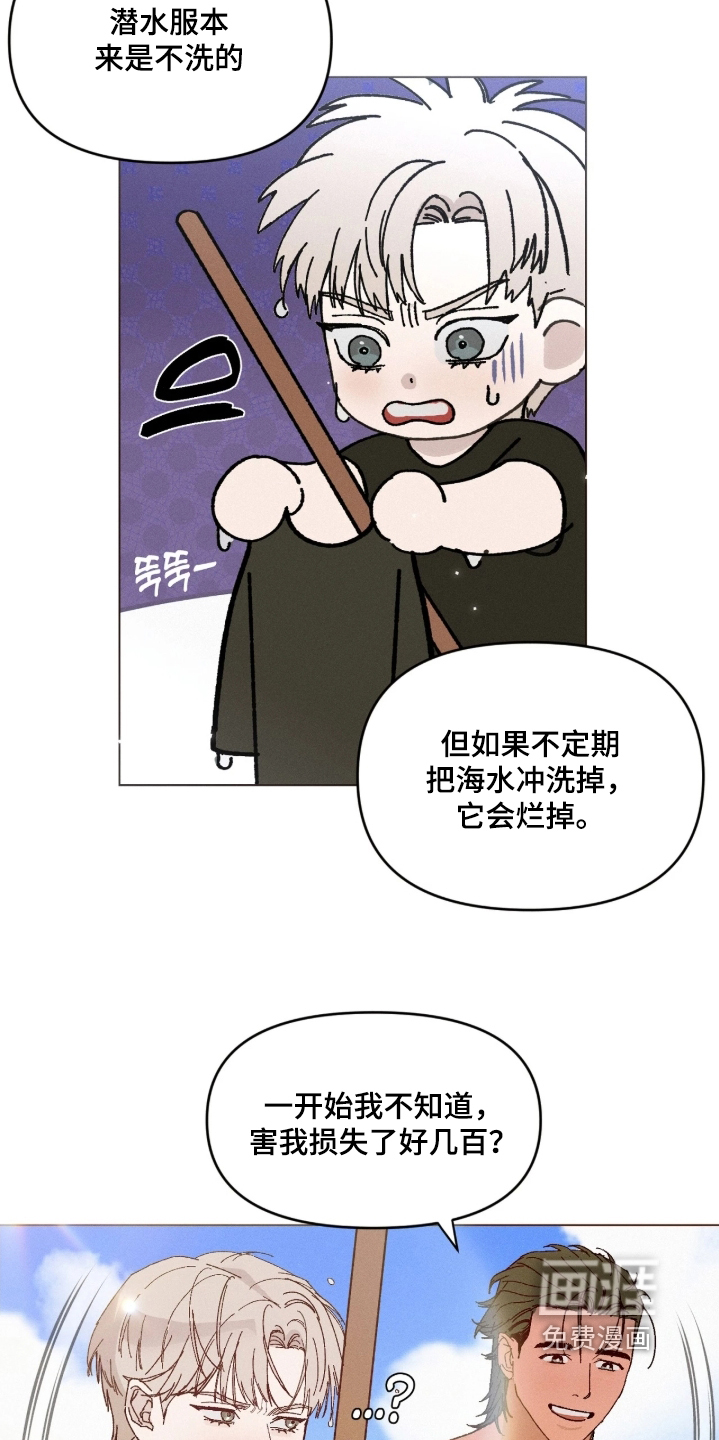第20话4