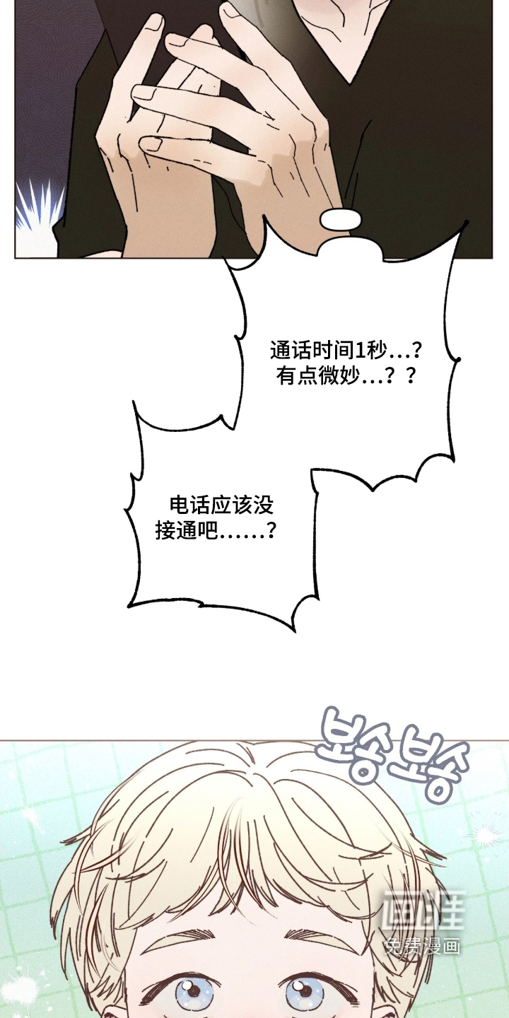 第20话20