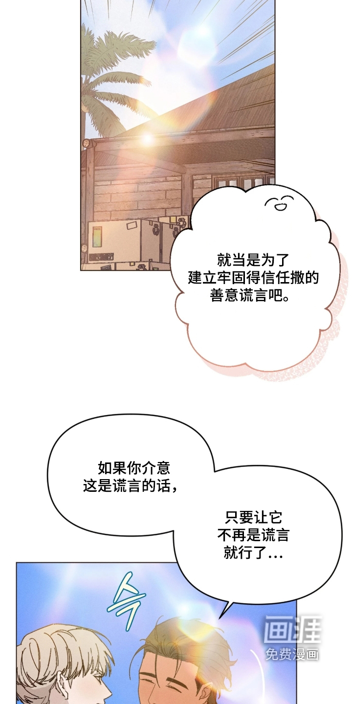 第21话5