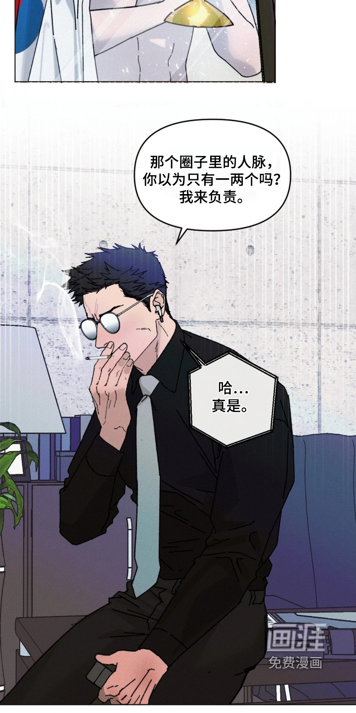 第21话25