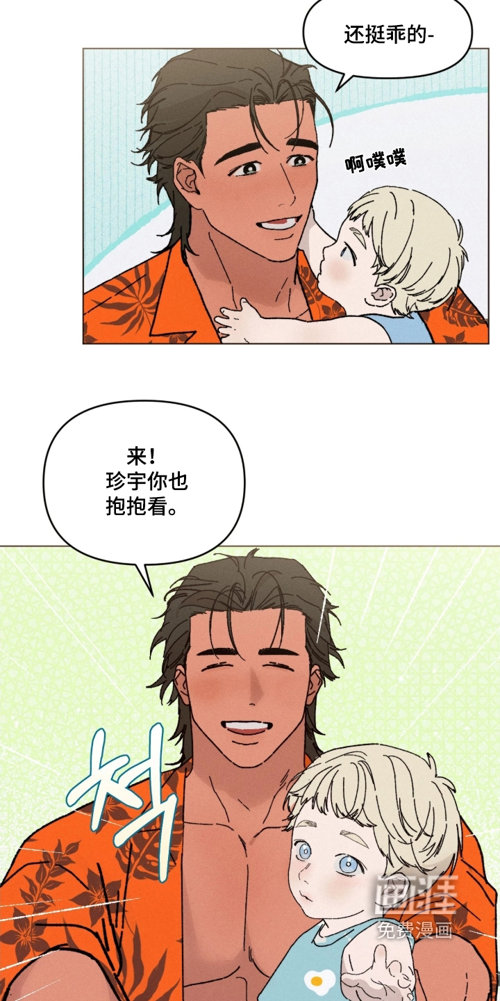 第21话14