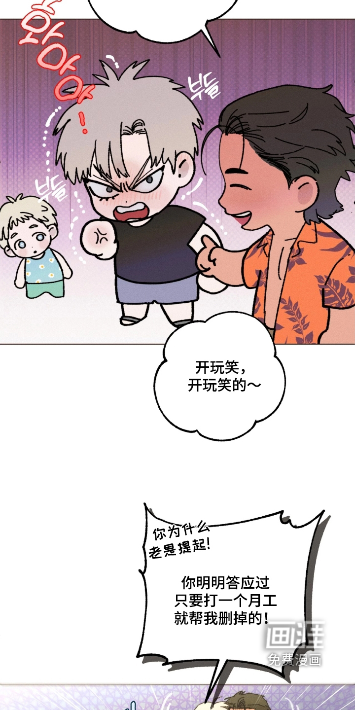 第21话8