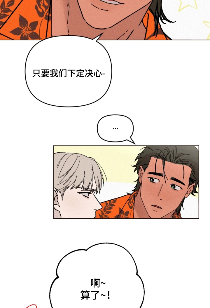 第21话7