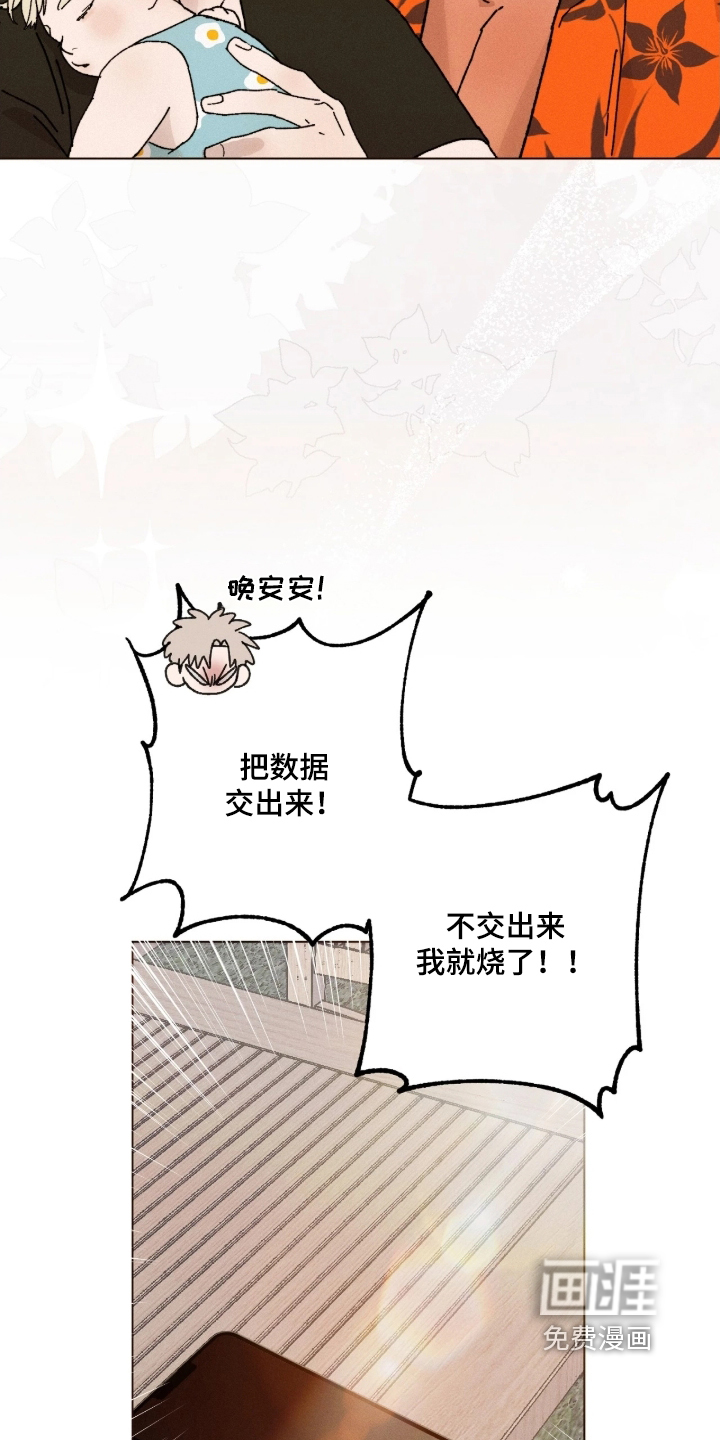 第21话22