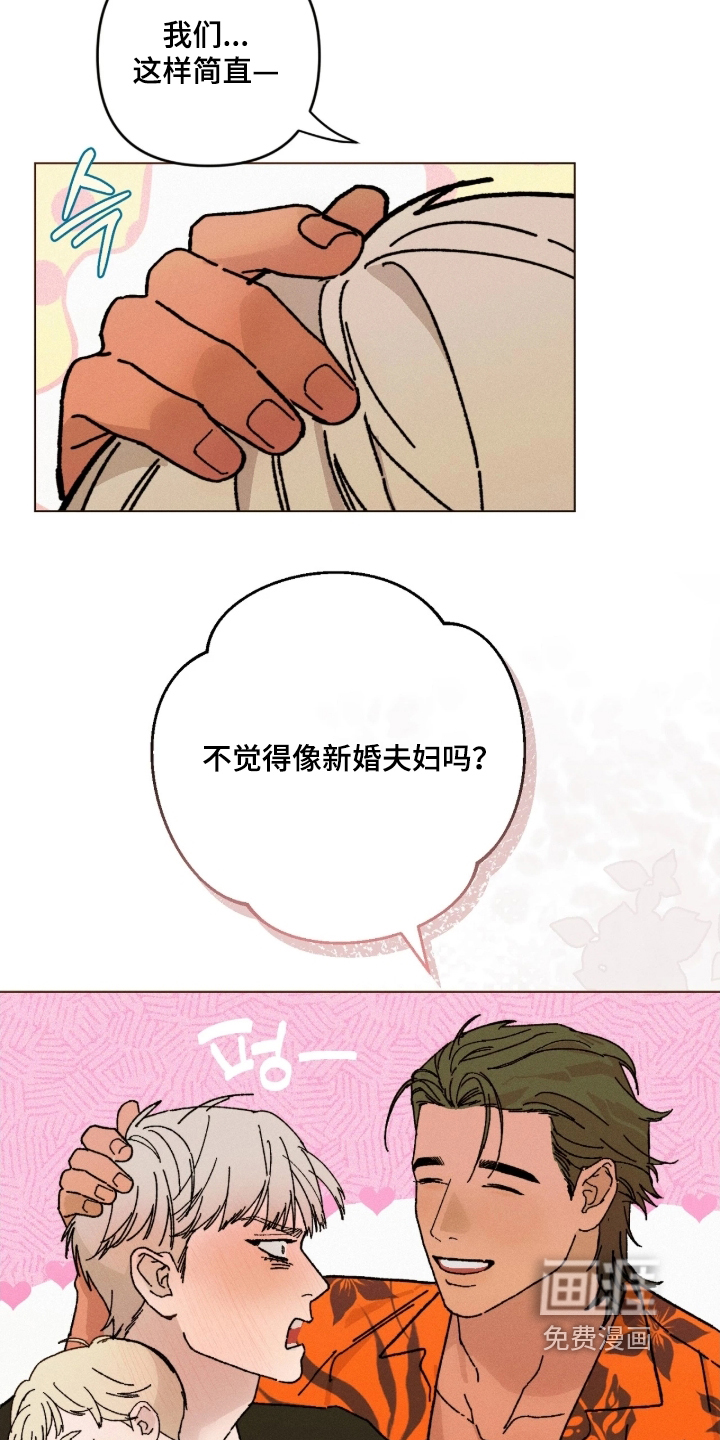 第21话21