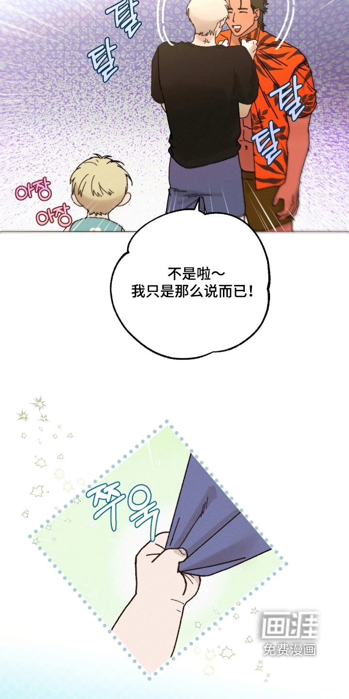 第21话9