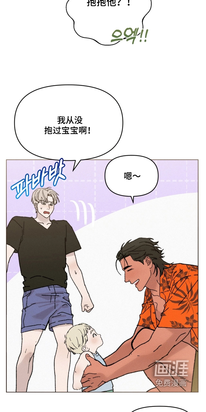 第21话13