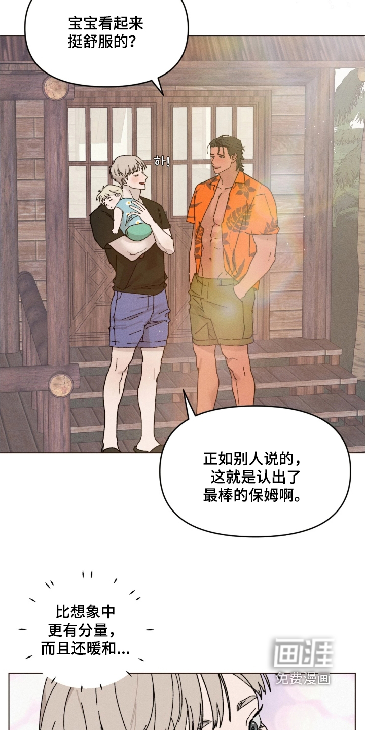 第21话19