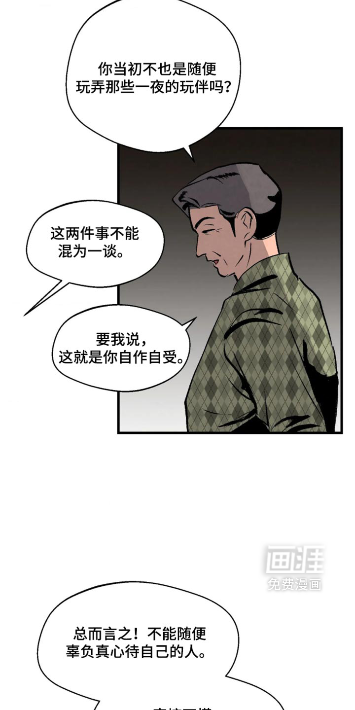 第22话10