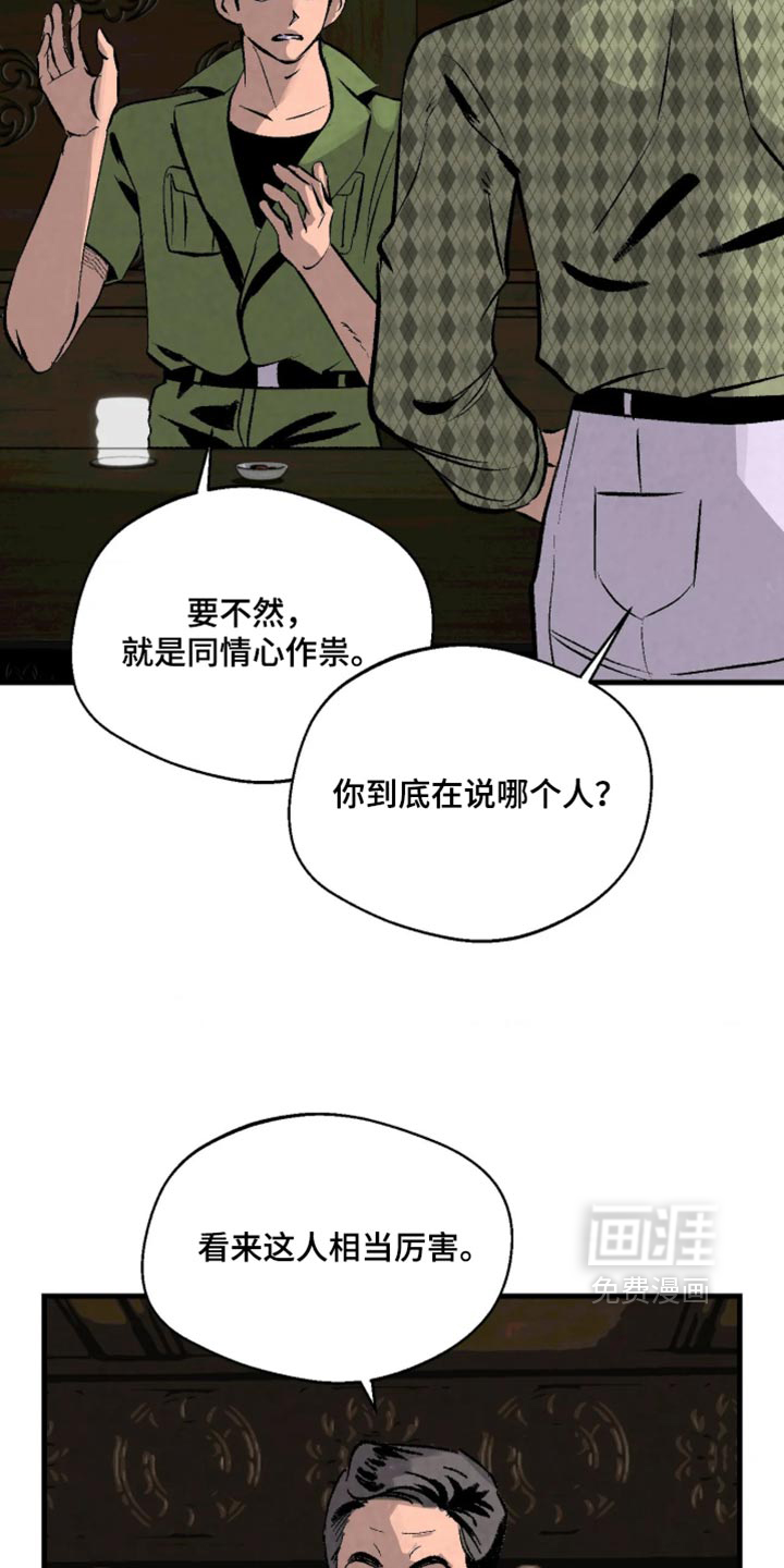 第22话2