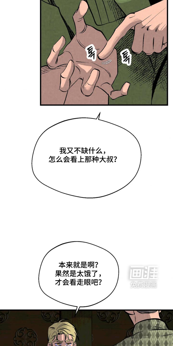 第22话1
