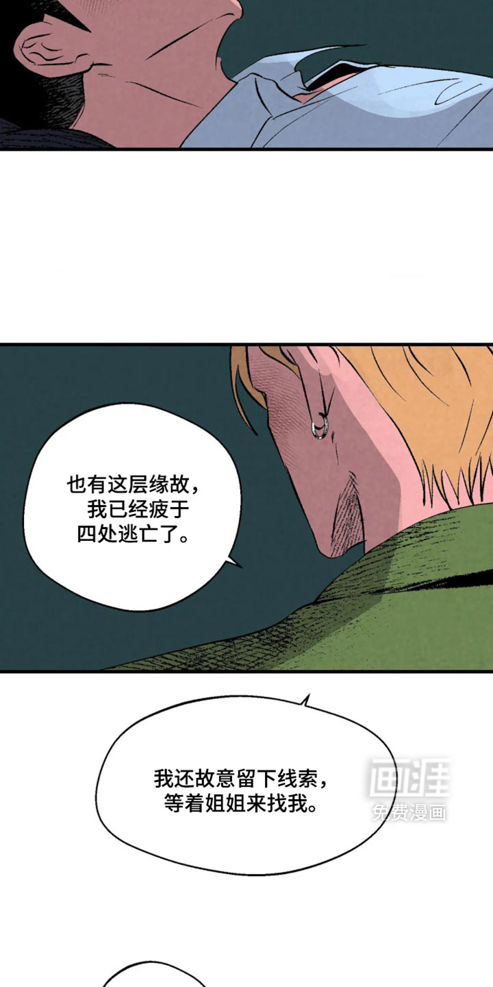 第23话18