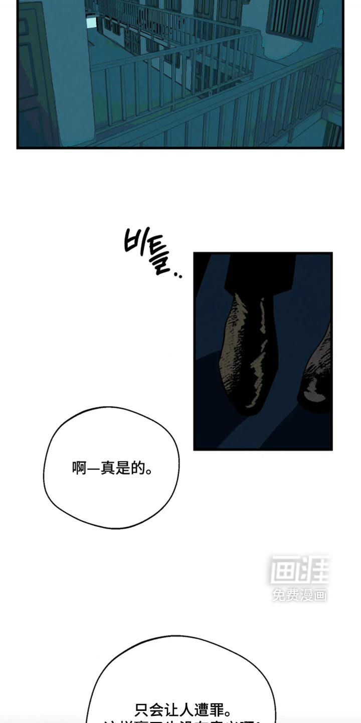 第23话6