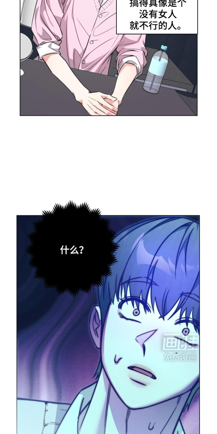 第20话17