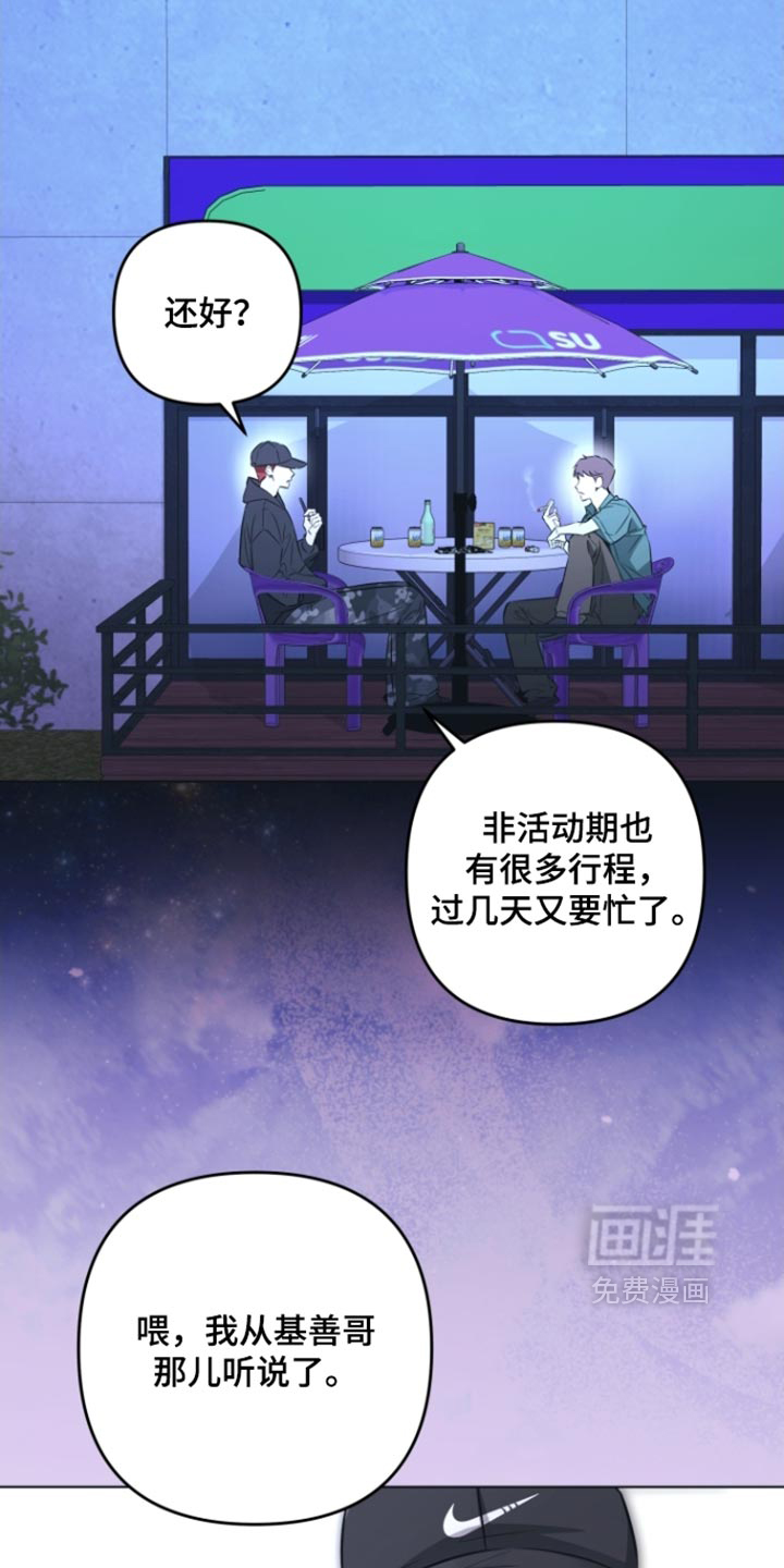 第20话1