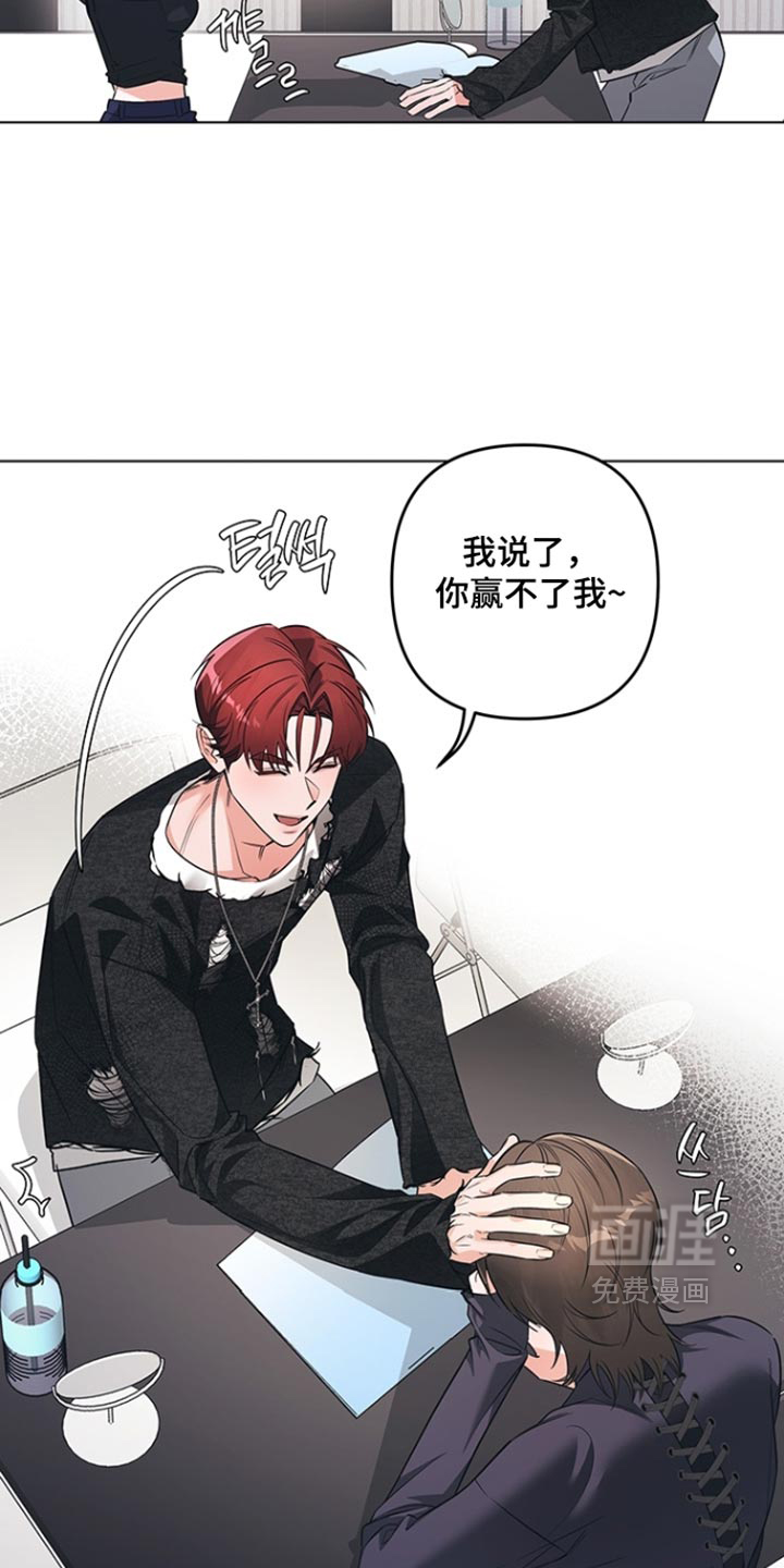 第21话7