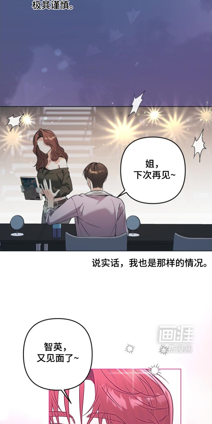 第21话4