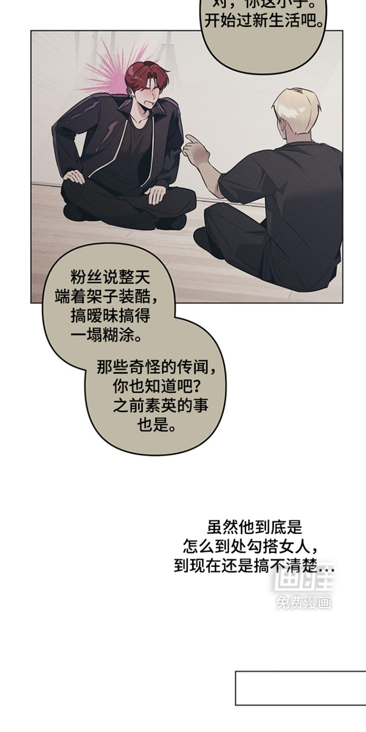 第21话9