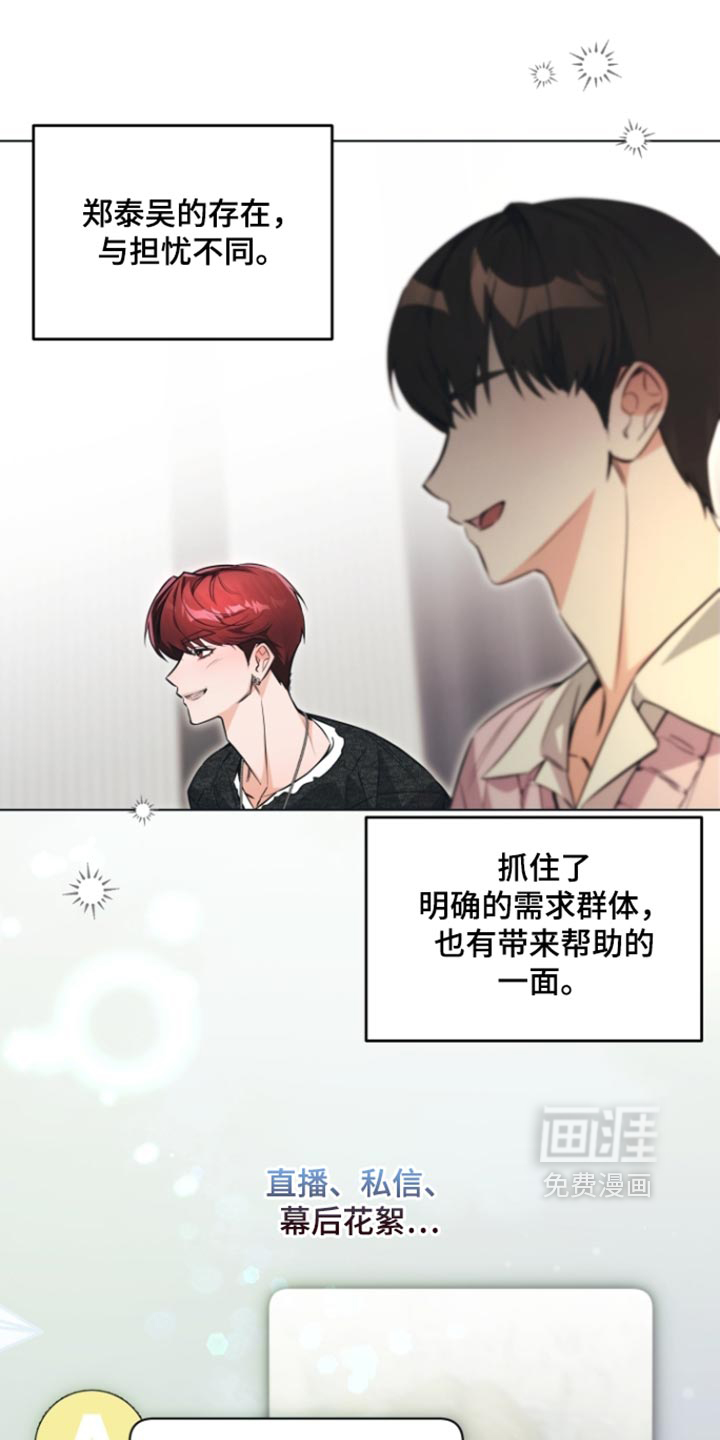 第21话2