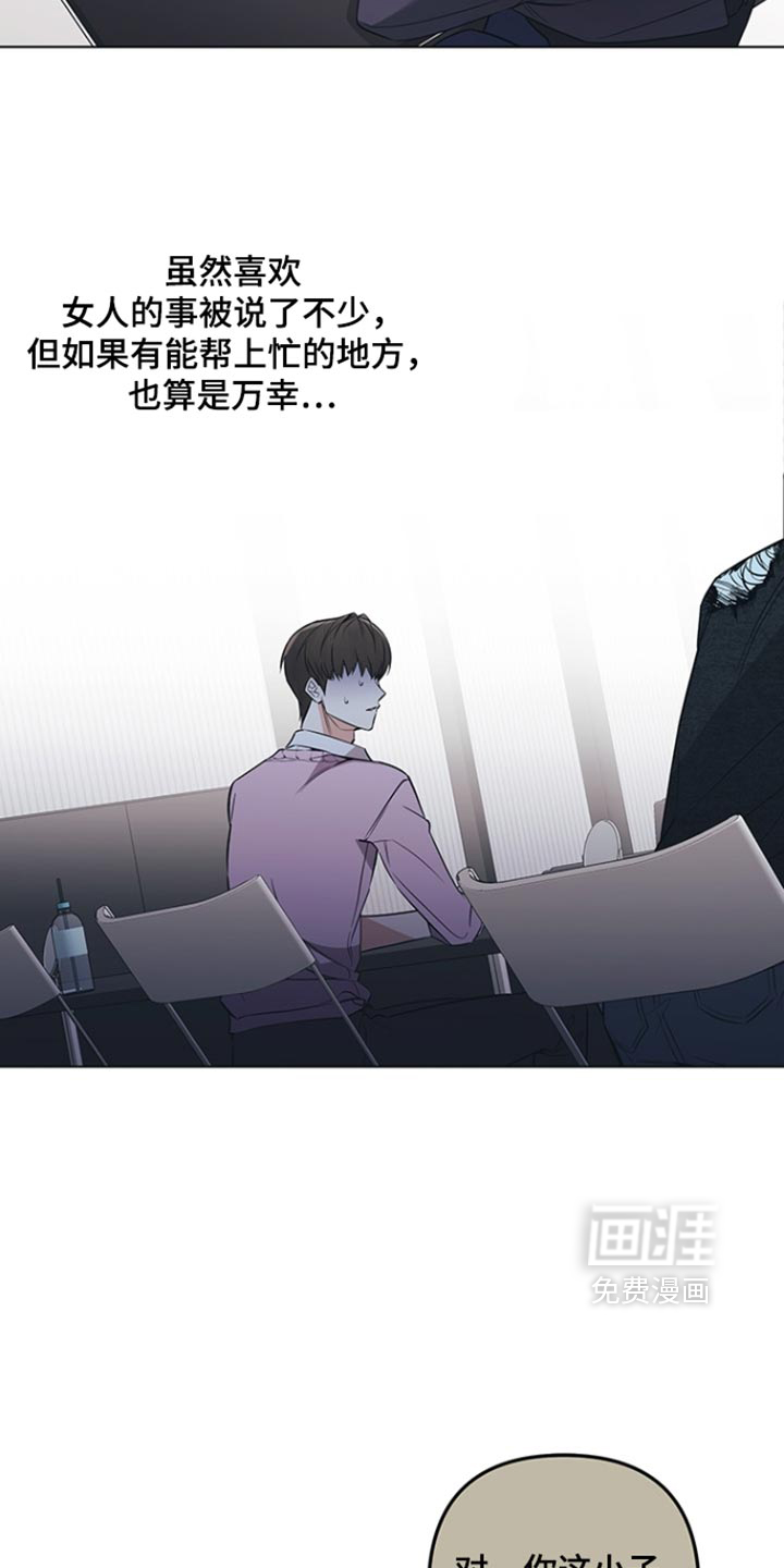 第21话8