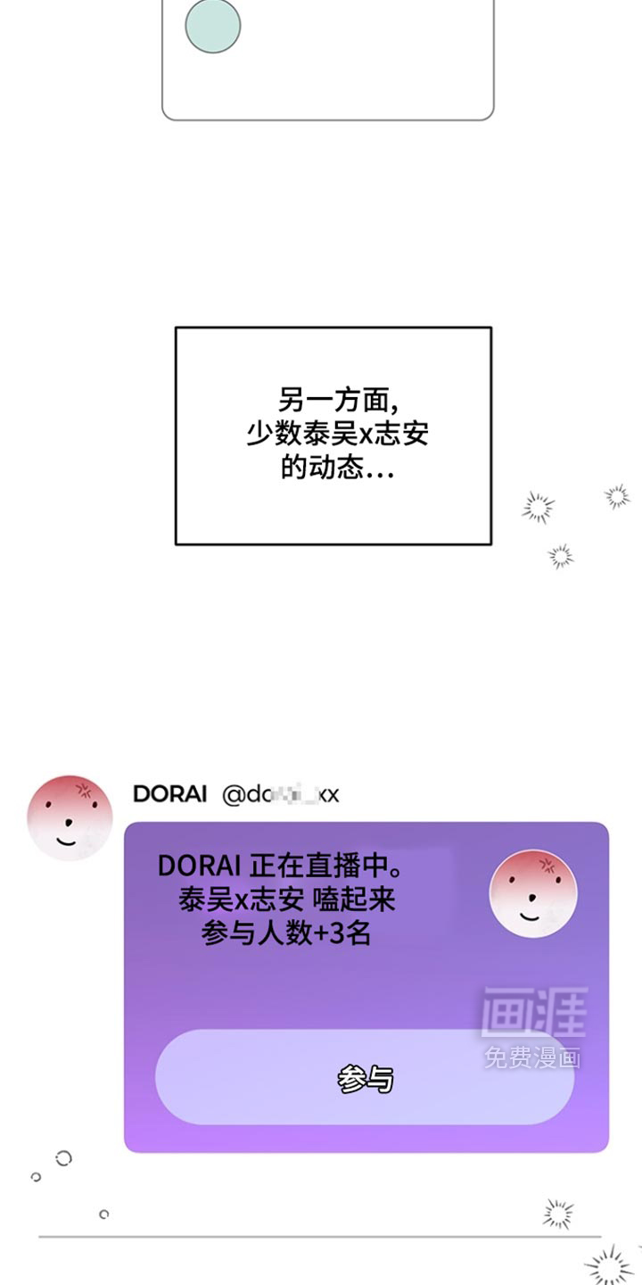 第22话10