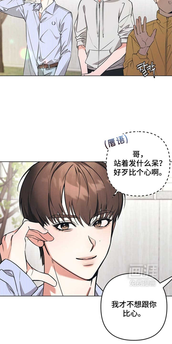 第22话3