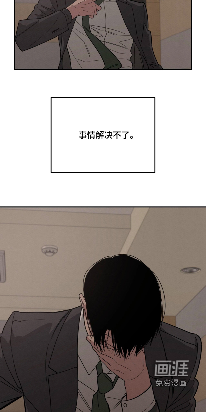 第60话22