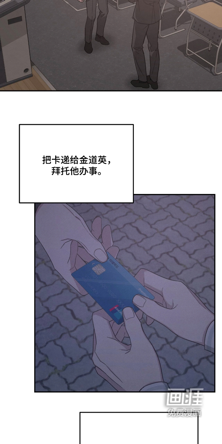 第60话9