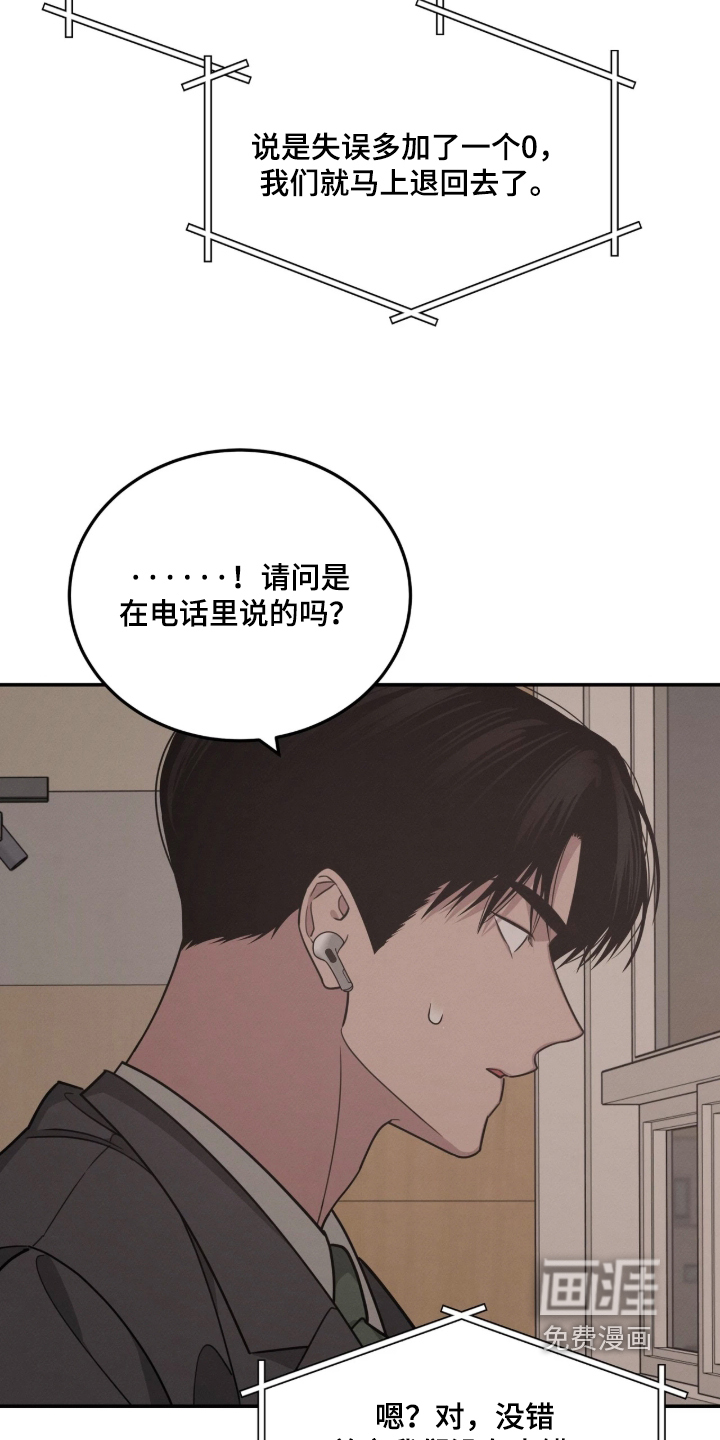 第60话14