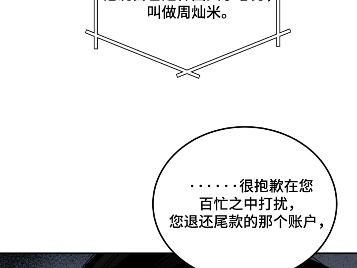 第60话16